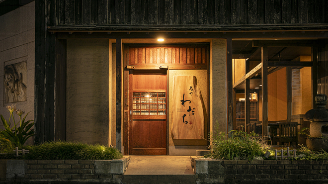 鳥や わだち - メイン写真: