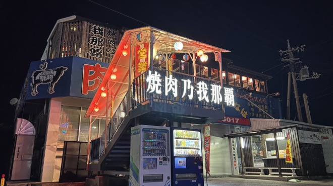 背景