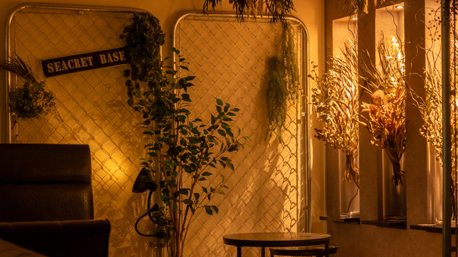 Seacret Base - メイン写真: