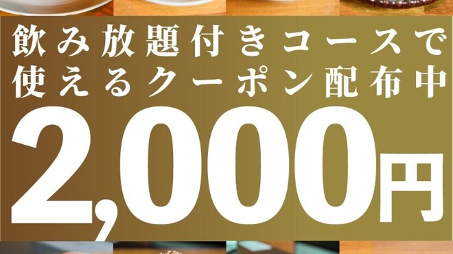 博多豚骨明太子もつ鍋と牛タン 黒澤 - メイン写真: