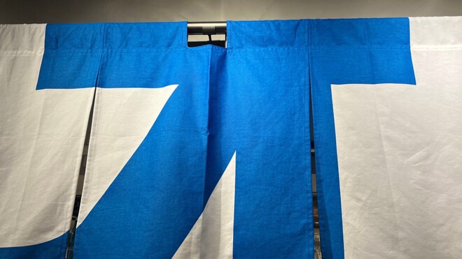 オイスタースタンド - 内観写真: