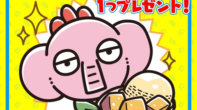 新時代 - ドリンク写真: