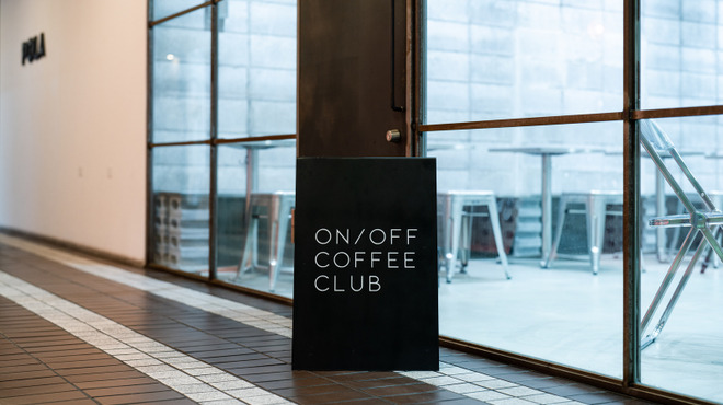 ON/OFF COFFEE CLUB - メイン写真: