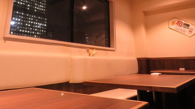 結鶏丸 - メイン写真: