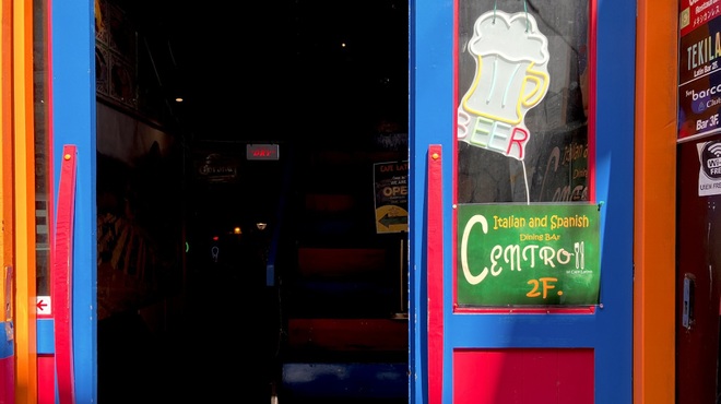 Centro - メイン写真: