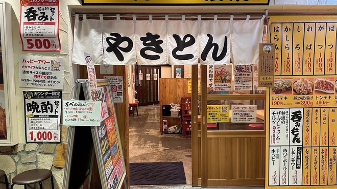 あべの酒場 - メイン写真: