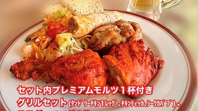 シュリアルナ - メイン写真:
