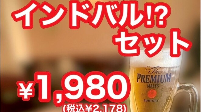 シュリアルナ - メイン写真: