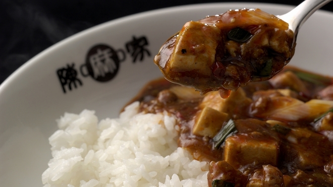 陳麻家　 - メイン写真: