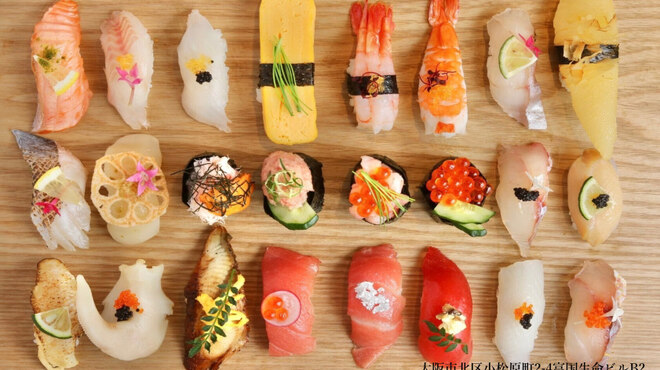 大阪泉佐野港 活鮨 - メイン写真: