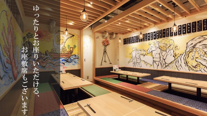 鮨 酒 肴 杉玉 - メイン写真: