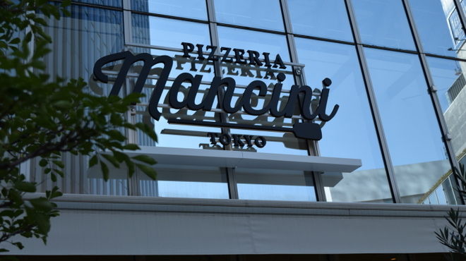 PIZZERIA MANCINI TOKYO - メイン写真: