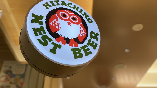 常陸野ブルーイング - メイン写真: