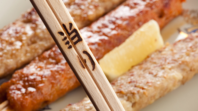 新宿嵯峨野 - メイン写真: