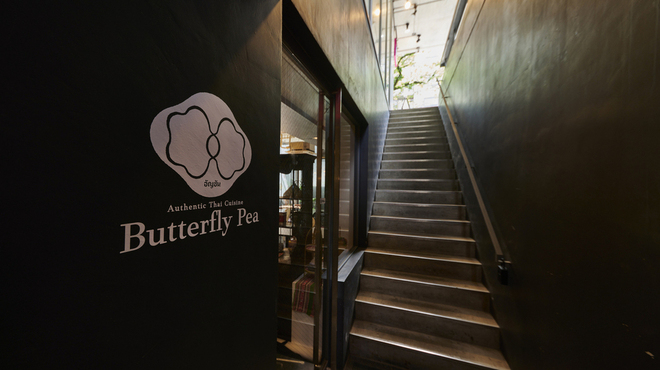 Butterfly Pea - メイン写真: