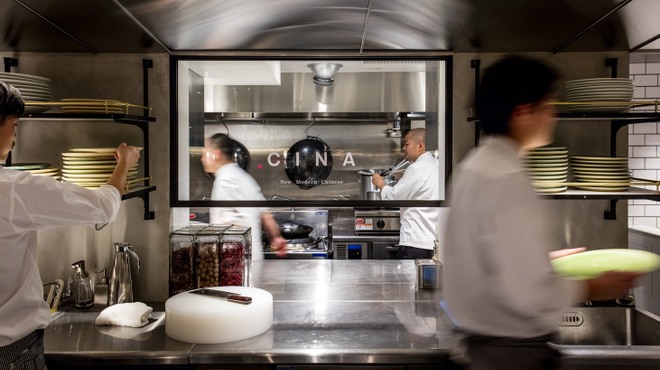 CINA New Modern Chinese - メイン写真: