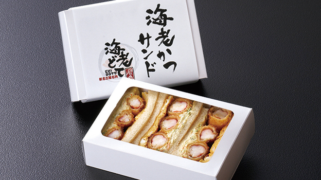 海老どて食堂 - メイン写真: