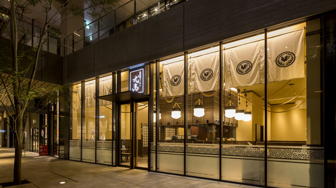 名古屋コーチン 弌鳥 - メイン写真: