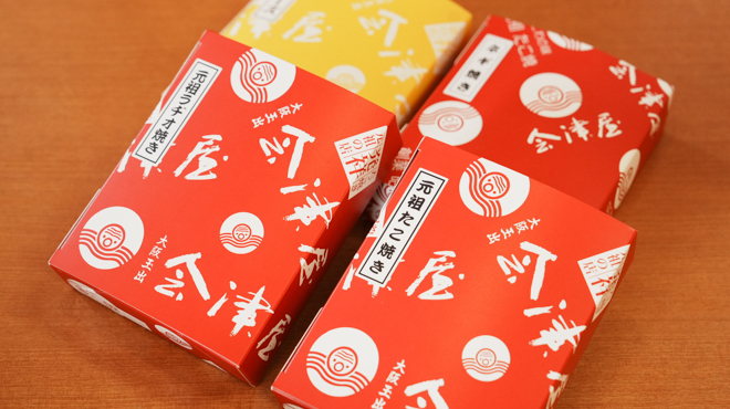 会津屋 - メイン写真: