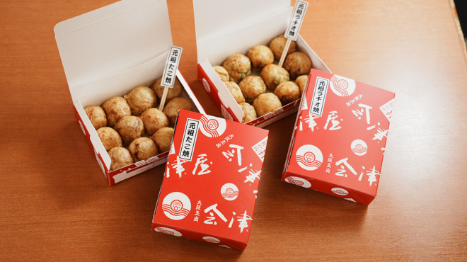 会津屋 - メイン写真: