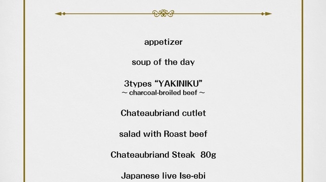 鉄板焼　利花苑 - メイン写真: