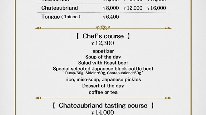 鉄板焼　利花苑 - メイン写真: