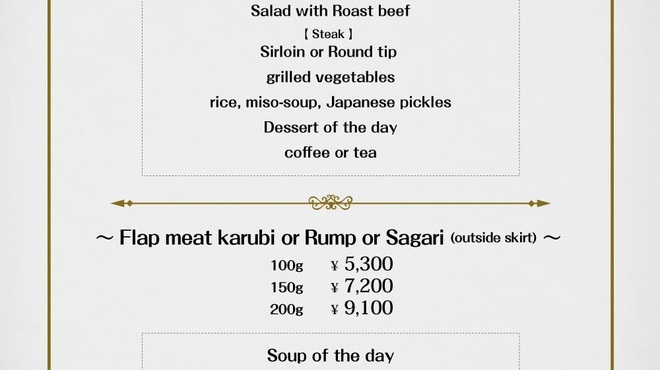 鉄板焼　利花苑 - メイン写真: