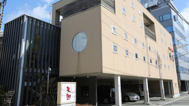 馬料理専門 天國 本店 - 外観写真: