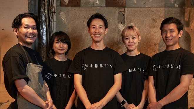 中目黒ひつじ - メイン写真: