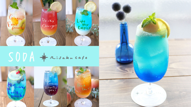 Risaku cafe - メイン写真: