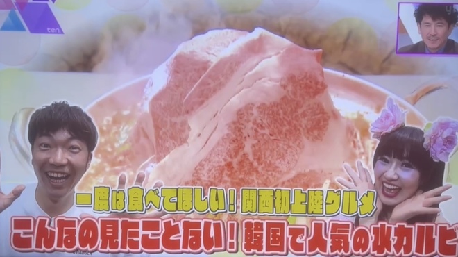 コリアン酒場マンレ - メイン写真: