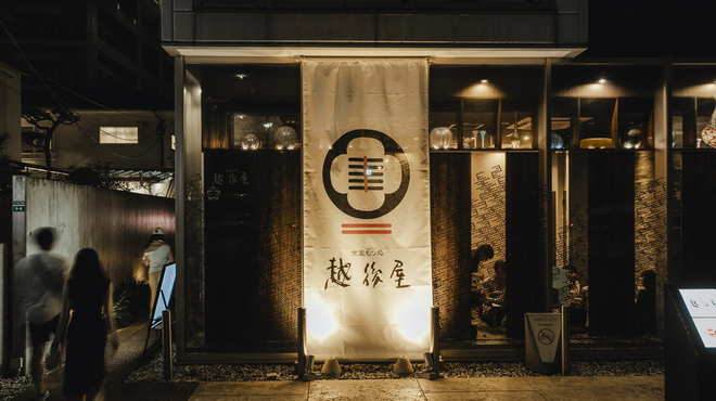 NABE° 韓国と博多華味鳥  - メイン写真: