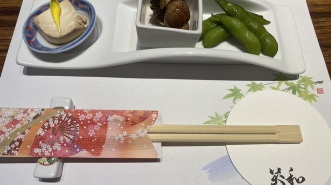 鮨菜旬炉料理 笑和 - 料理写真: