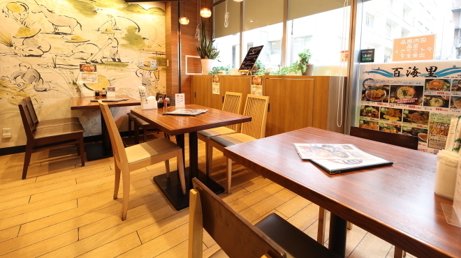 海鮮丼と唐揚げ 百海里 - メイン写真: