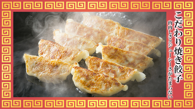 中国料理 牡丹飯店 - メイン写真: