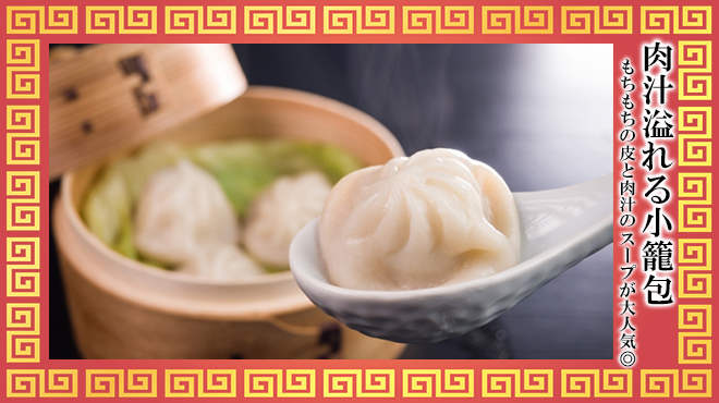 中国料理 牡丹飯店 - メイン写真: