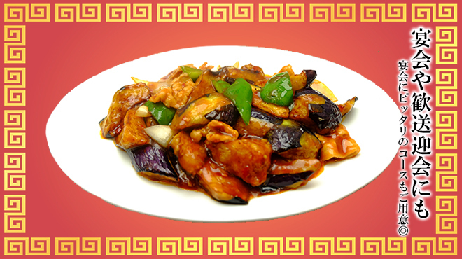 中国料理 牡丹飯店 - メイン写真: