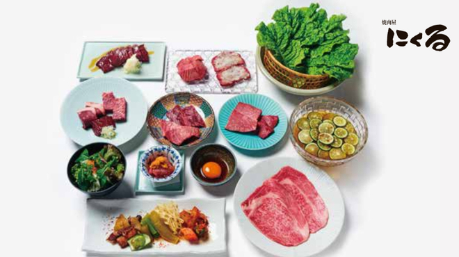 焼肉 にくる - メイン写真: