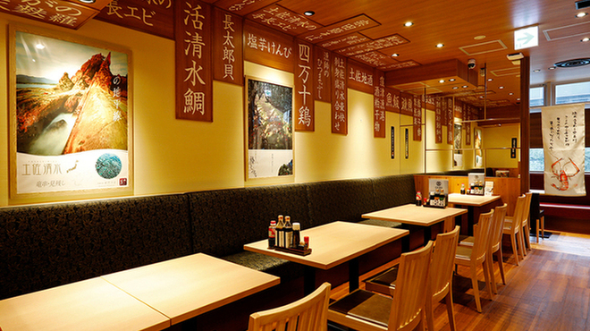 土佐清水ワールド - メイン写真: