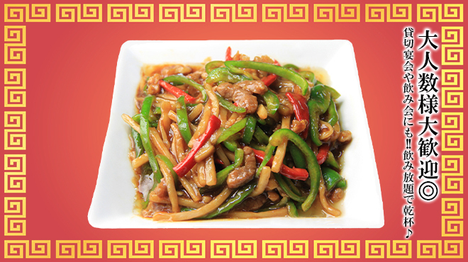 中国料理 牡丹飯店 - メイン写真: