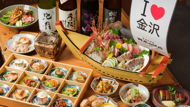 元祖 金沢炉端 あっぱれ - メイン写真: