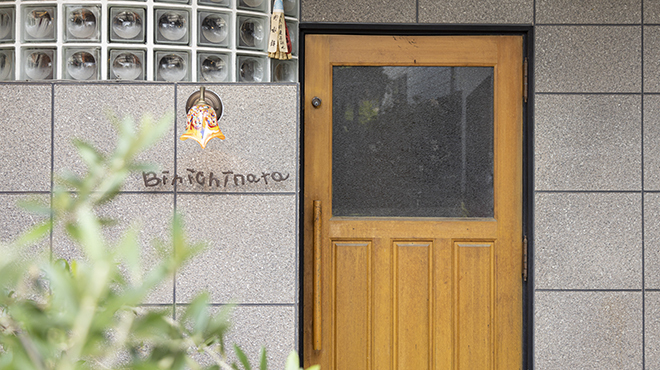 ビリキナータ - メイン写真: