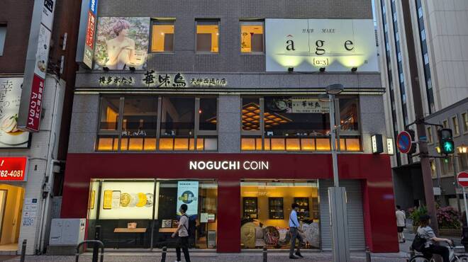 博多華味鳥 天神西通り店 - メイン写真: