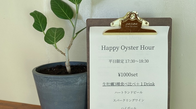 Oyster House Pisca - メイン写真: