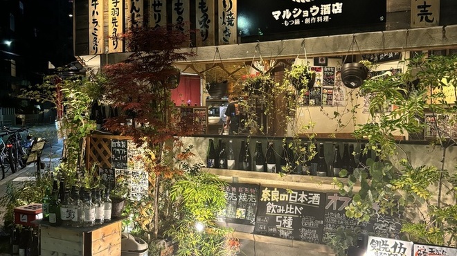 マルショウ酒店 - メイン写真: