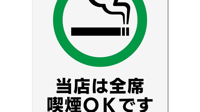個室居酒屋 番屋 - メイン写真: