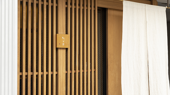 こりょうり たか屋 - メイン写真:外観2