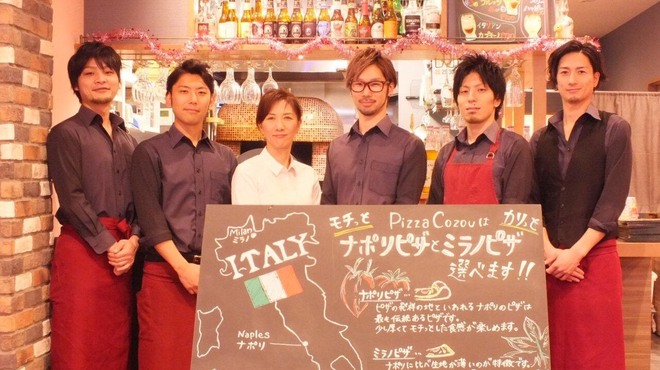 肉と石釜ピザのイタリアン Pizzacozou - メイン写真: