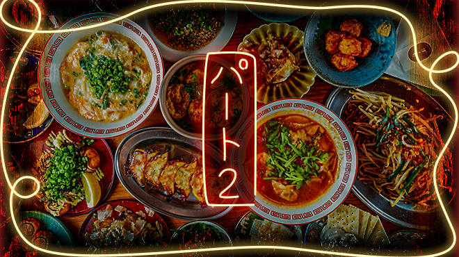 Sakagami Club Part 2