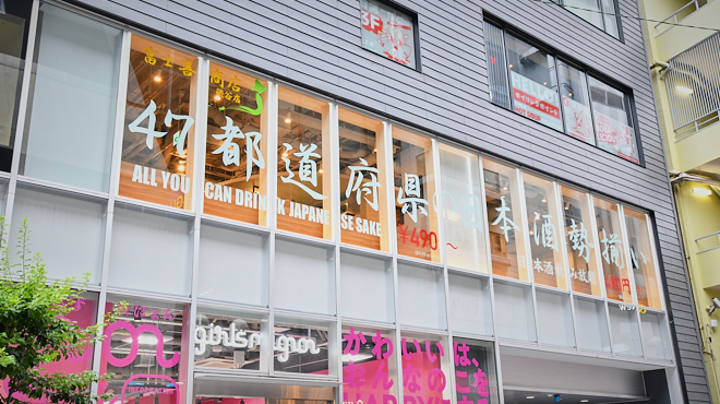 富士喜商店 - メイン写真: